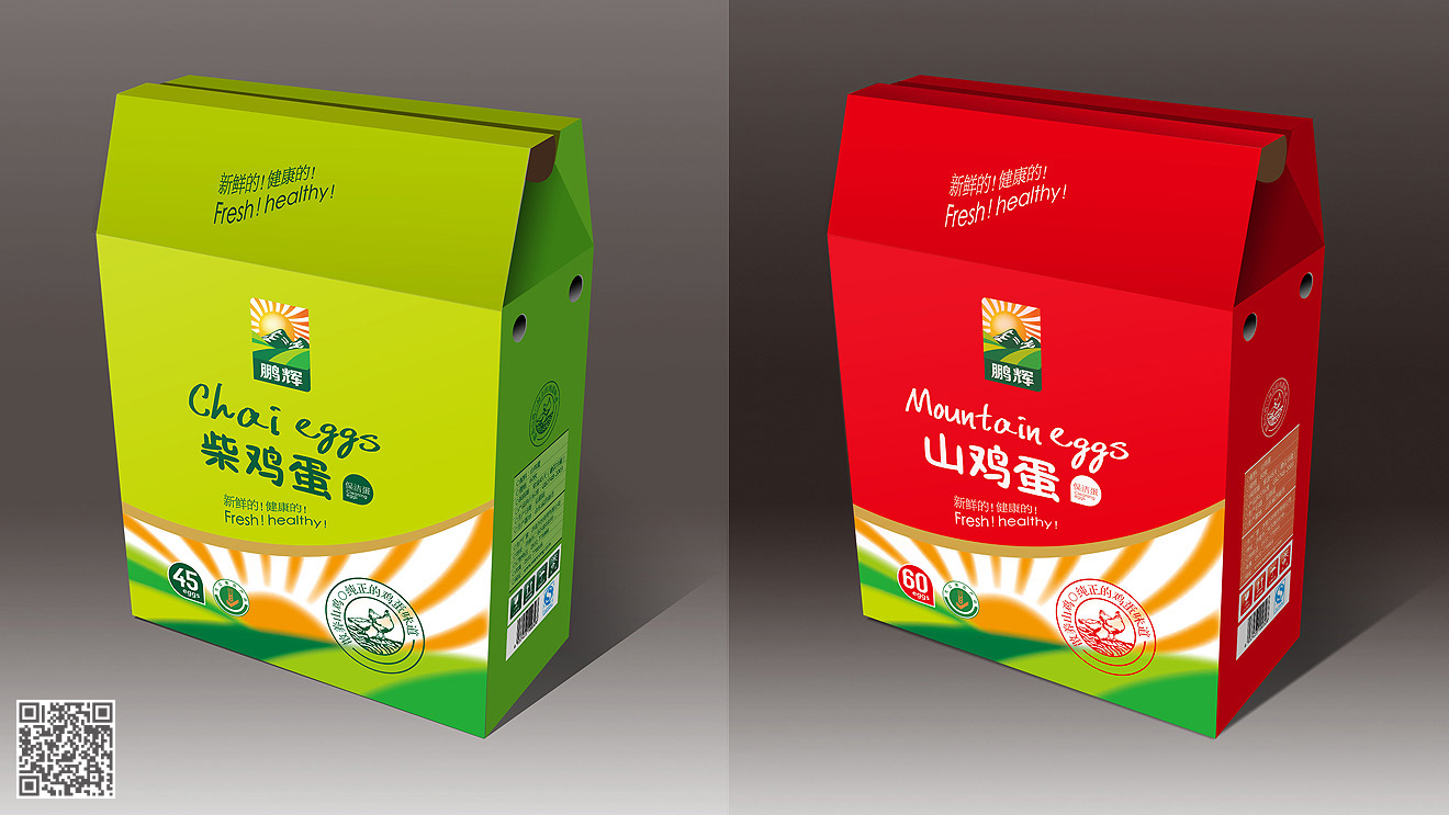 鵬輝雞蛋品牌化營銷包裝設計