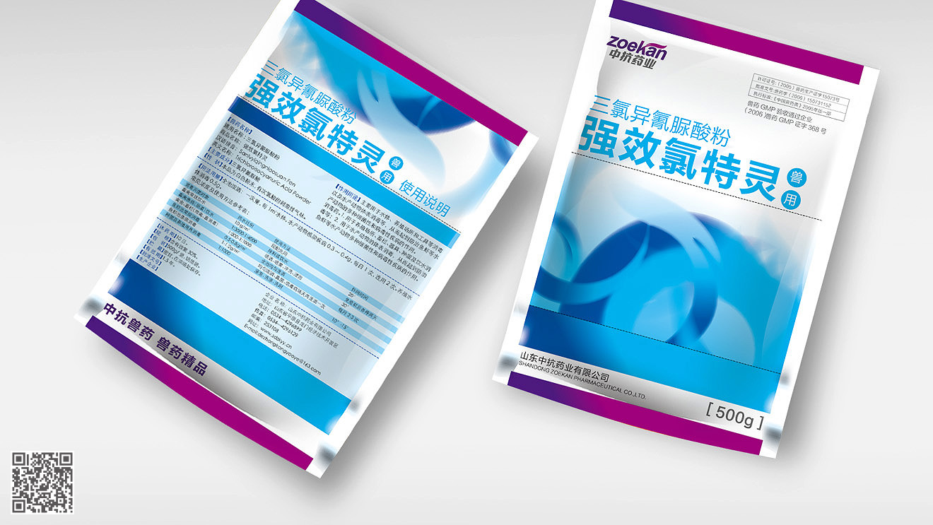 中抗藥業全案品牌設計