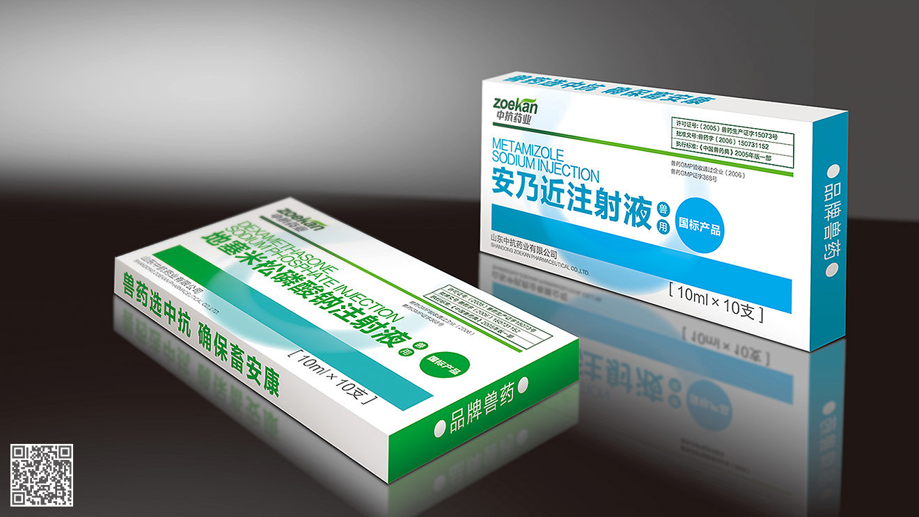 中抗藥業全案品牌設計