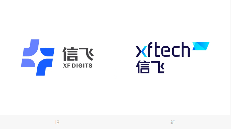 當科技遇上航旅，信飛發布新LOGO