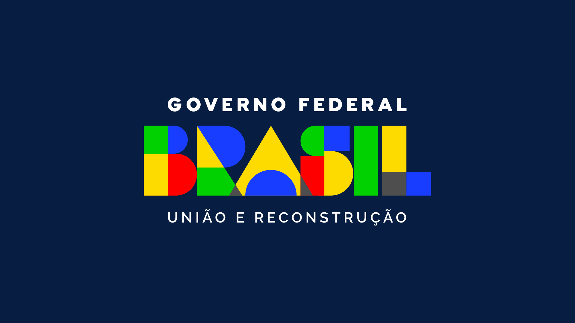 巴西政府新LOGO「團結與重建」